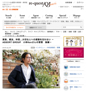 Screen Shot 2016-06-10 at 20.55.30